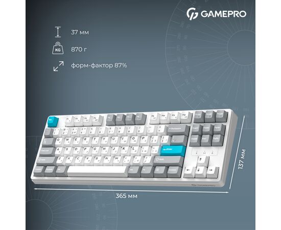 Клавиатура GamePro Asgard Ragnar Wireless/Bluetooth/USB UA White (MK285WH), изображение 12