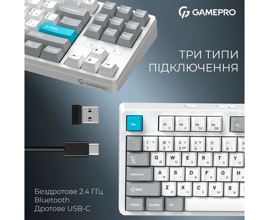 Клавиатура GamePro Asgard Ragnar Wireless/Bluetooth/USB UA White (MK285WH), изображение 5