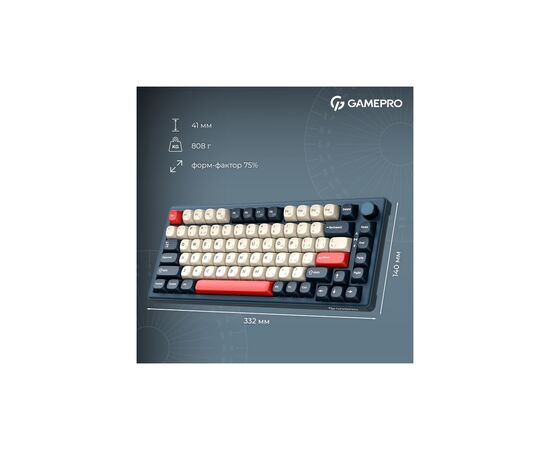 Клавиатура GamePro Asgard Yord Wireless/Bluetooth/USB UA Blue (MK266BL), изображение 12