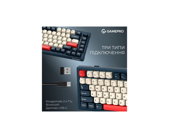 Клавиатура GamePro Asgard Yord Wireless/Bluetooth/USB UA Blue (MK266BL), изображение 6