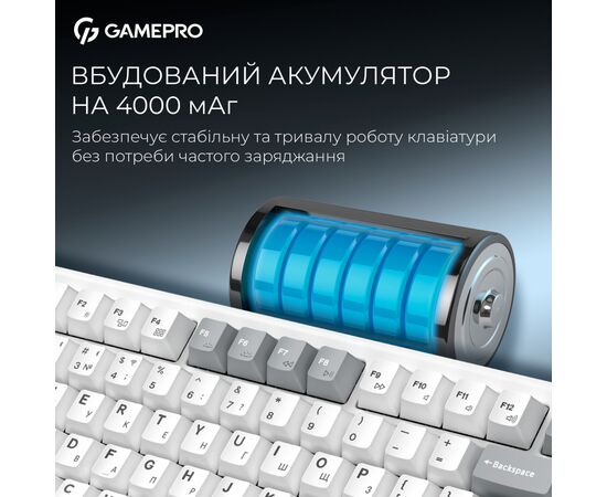 Клавиатура GamePro Asgard Yord Wireless/Bluetooth/USB UA White (MK266WH), изображение 10