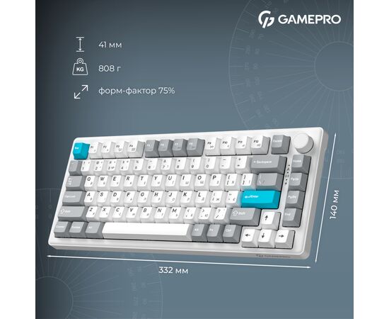 Клавиатура GamePro Asgard Yord Wireless/Bluetooth/USB UA White (MK266WH), изображение 12