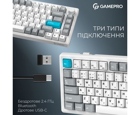 Клавиатура GamePro Asgard Yord Wireless/Bluetooth/USB UA White (MK266WH), изображение 6