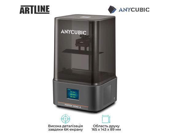 3D-принтер Anycubic Photon Mono 4 (PM40BK0A-O), зображення 5
