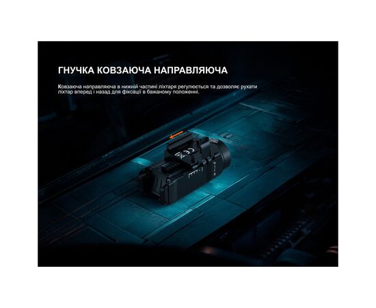 Фонарь Fenix GL07, изображение 10