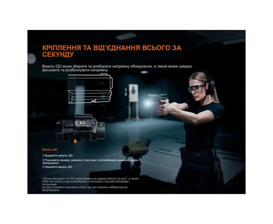 Фонарь Fenix GL07, изображение 11