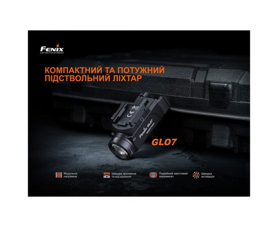 Фонарь Fenix GL07, изображение 7