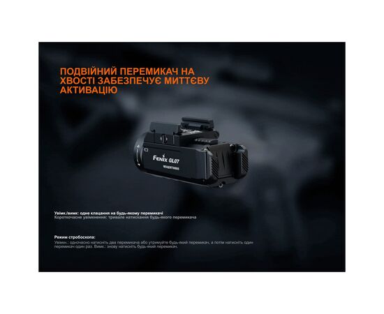 Фонарь Fenix GL07, изображение 9