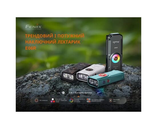 Фонарь Fenix E06R білий (E06RWH), изображение 5