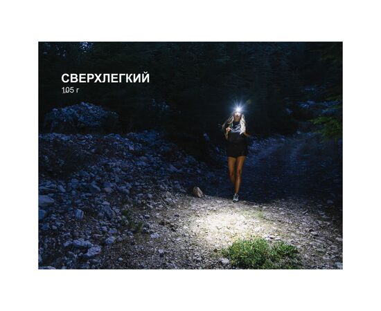 Фонарь Fenix HM55R рожевий (HM55Rnbl), изображение 6