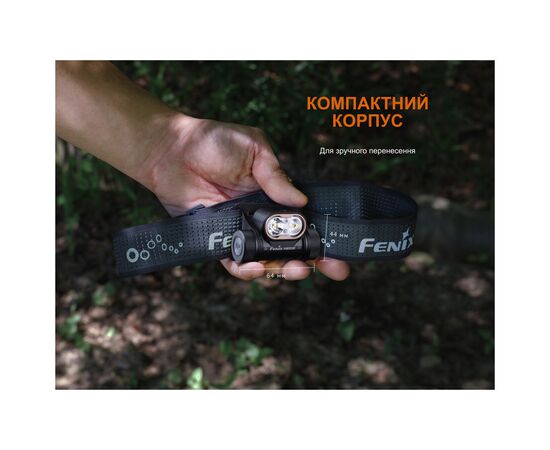 Фонарь Fenix HM55R фіолетовий (HM55Rprl), изображение 7