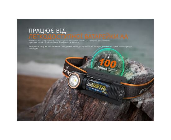 Фонарь Fenix HM23 V2.0 з червоним світлом (HM23V20), изображение 10