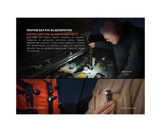 Фонарь Fenix HM23 V2.0 з червоним світлом (HM23V20), изображение 11