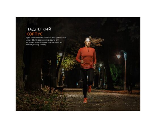 Фонарь Fenix HM23 V2.0 з червоним світлом (HM23V20), изображение 6