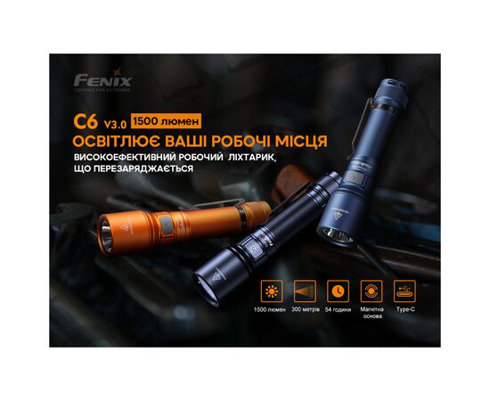 Ліхтар Fenix C6V3.0 блакитний (C6V30blue), зображення 5