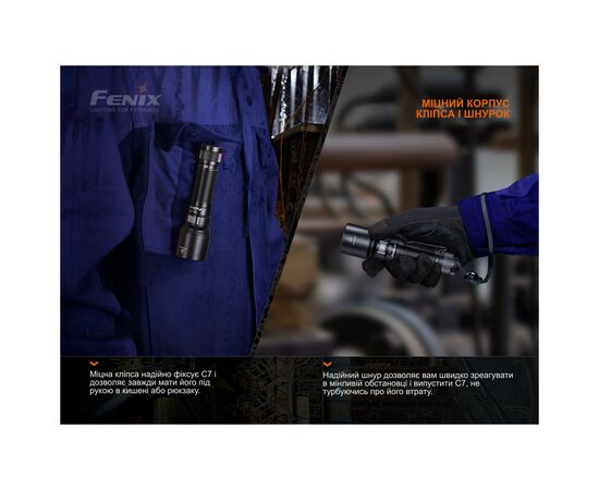 Фонарь Fenix C7 зелений (C7green), изображение 9