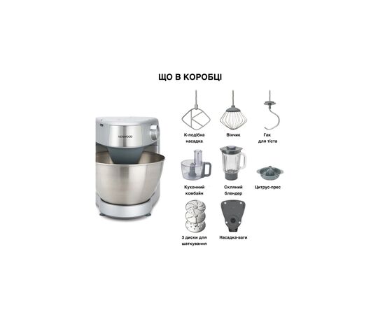 Кухонный комбайн Kenwood KHC29A.O0SI, изображение 6