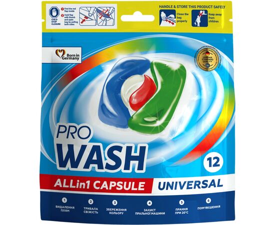 Капсули для прання Pro Wash All in 1 Universal 12 шт. (4260637721969)