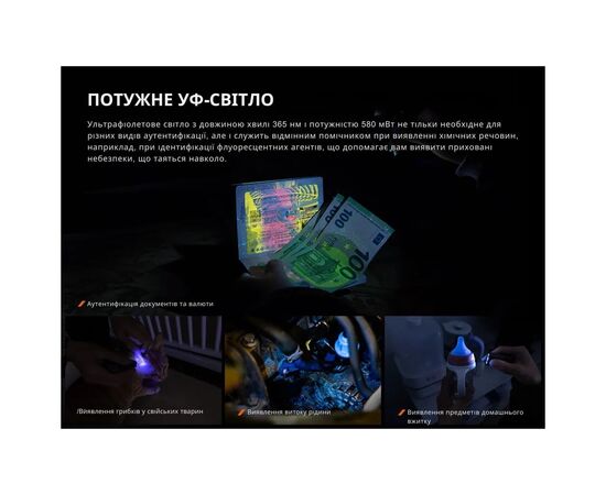 Фонарь Fenix E06R чорно-коричневий (E06RBLBR), изображение 8