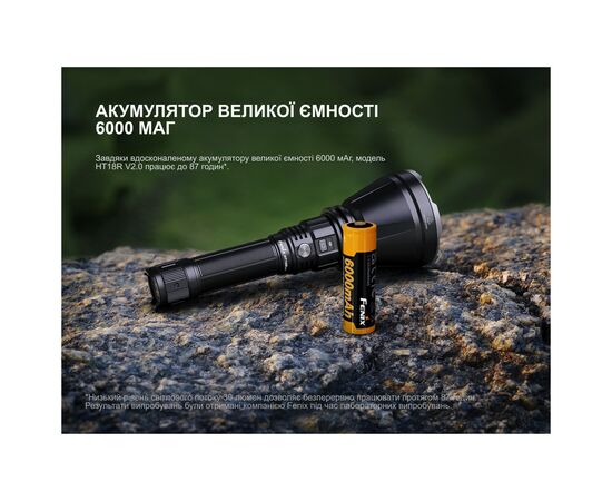 Фонарь Fenix HT18R v.2.0 (HT18RV20), изображение 10