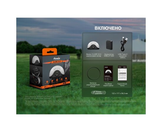 Фонарь Fenix CL20R V.2.0 зелений (CL20RV20GRN), изображение 12