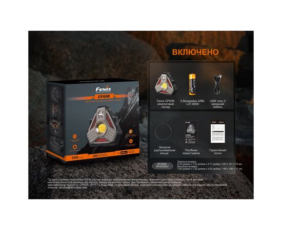Фонарь Fenix CP50R, изображение 12