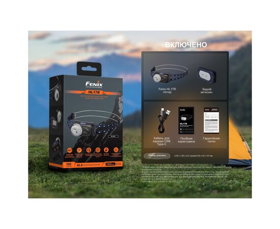 Фонарь Fenix HL17R білий (HL17Rwhite), изображение 12