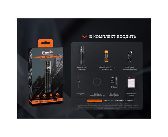 Фонарь Fenix E35R блакитний (E35Rblue), изображение 12