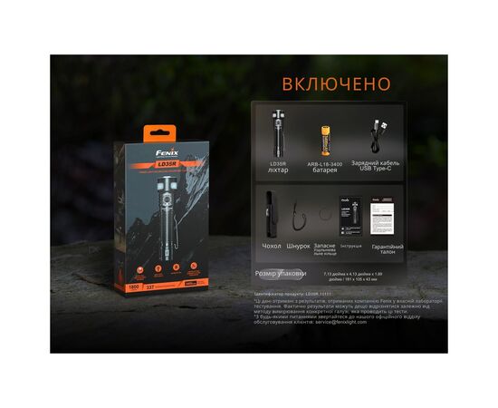 Фонарь Fenix LD35R, изображение 12