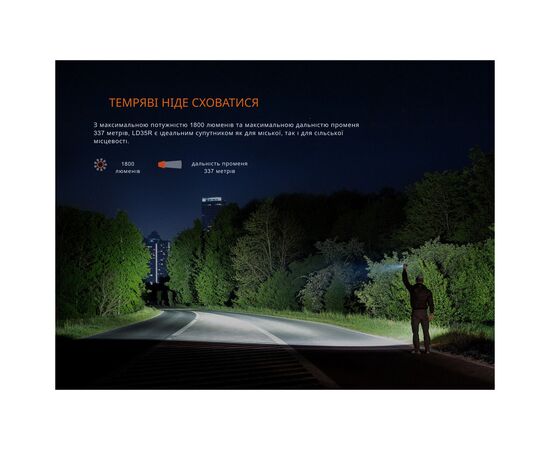 Фонарь Fenix LD35R, изображение 6