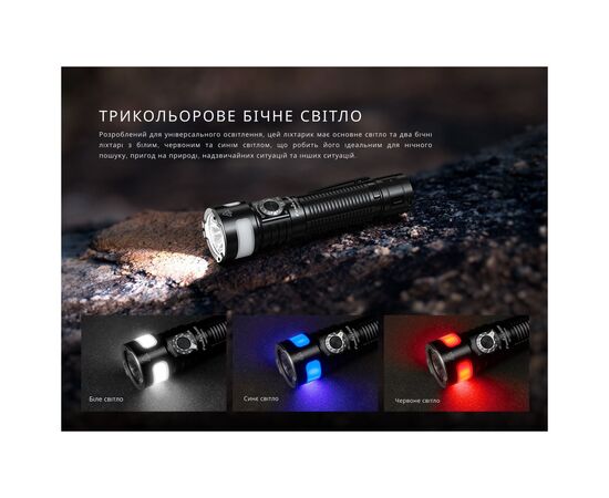 Фонарь Fenix LD35R, изображение 7