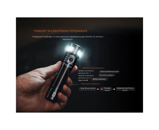 Фонарь Fenix LD35R, изображение 8