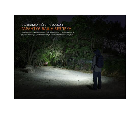 Фонарь Fenix LD36RFC вогняний камуфляж (LD36RFC), изображение 9