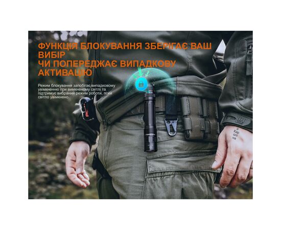 Фонарь Fenix PD45R ACE (PD45RACE), изображение 10