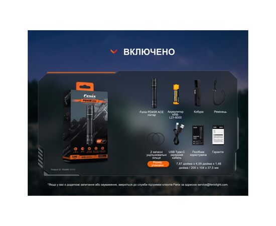Фонарь Fenix PD45R ACE (PD45RACE), изображение 12