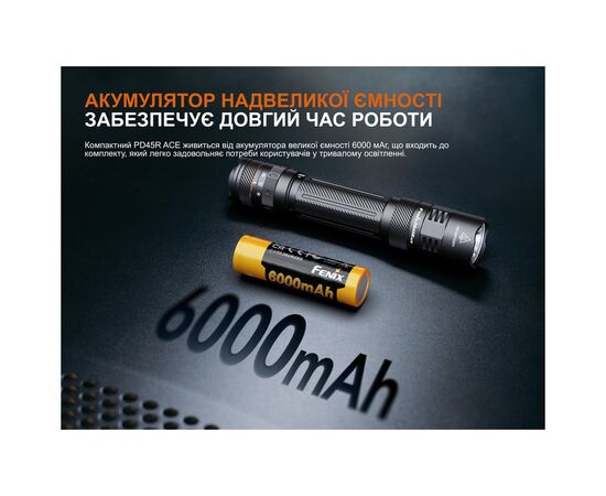 Фонарь Fenix PD45R ACE (PD45RACE), изображение 9