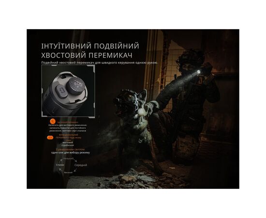 Фонарь Fenix TK21R, изображение 9