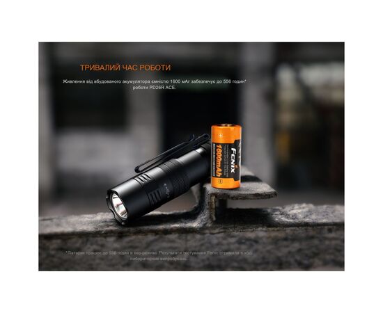 Фонарь Fenix PD26R ACE (PD26RACE), изображение 10
