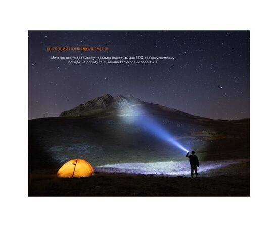 Фонарь Fenix PD26R ACE (PD26RACE), изображение 7