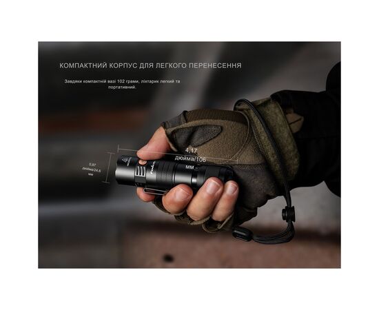 Фонарь Fenix PD26R ACE (PD26RACE), изображение 9