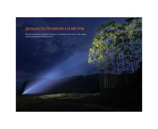 Фонарь Fenix PD36R ACE (PD36RACE), изображение 10