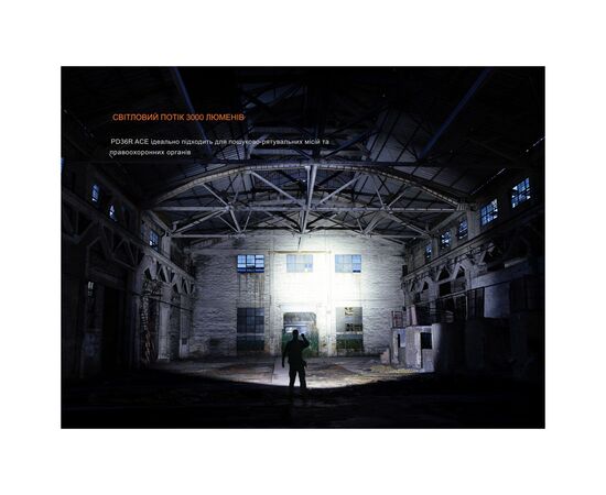 Фонарь Fenix PD36R ACE (PD36RACE), изображение 9