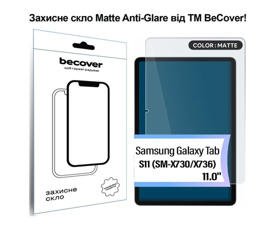 Скло захисне BeCover Matte Anti-Glare Samsung Galaxy Tab S11 (SM-X730/X736) 11.0" (714614)