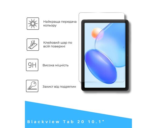 Скло захисне BeCover Blackview Tab 20 10.1" (714606), зображення 2