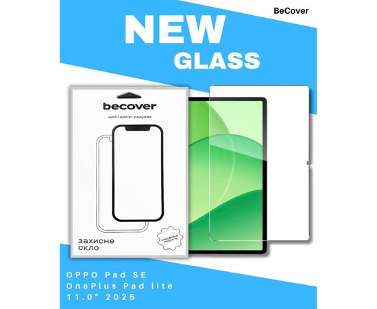 Скло захисне BeCover OPPO Pad SE / OnePlus Pad lite 11.0" 2025 (714645)