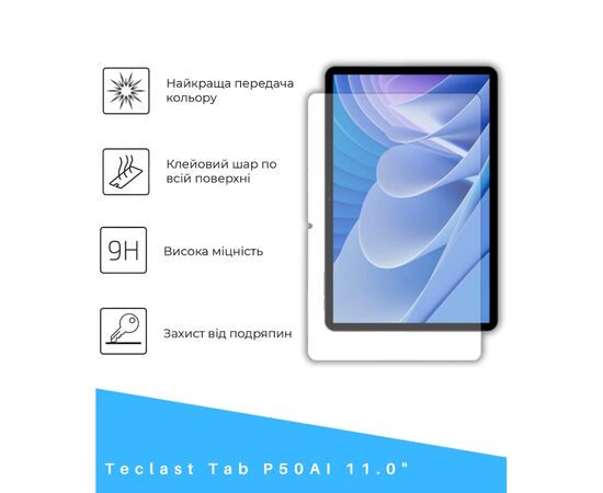 Скло захисне BeCover Teclast Tab P50AI 11.0" (714610), зображення 2