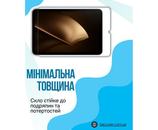 Скло захисне BeCover Xiaomi Pad Mini 8.8" (714611), зображення 3