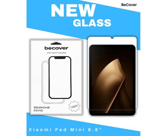Скло захисне BeCover Xiaomi Pad Mini 8.8" (714611)