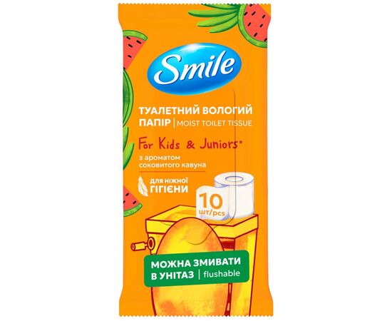 Туалетний папір Smile For Kids & Juniors Вологий 10 аркушів (4823071666045)
