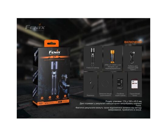 Ліхтар Fenix C7 помаранчевий (C7orange), зображення 12